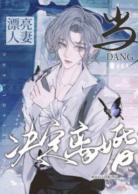 当漂亮人妻o决定离婚