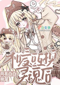 [日韩泰同人] 和爱豆互换灵魂后