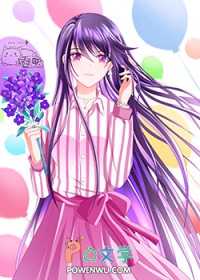 [综漫] 5T5的神秘女友