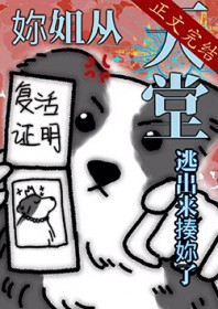 [综英美]你姐成功从天堂逃出来揍你了