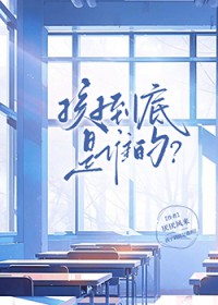 [咒回同人] 五夏有孩子了