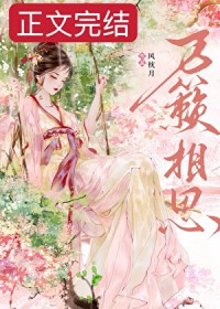 和死对头春风一度后