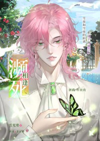 买下亡国元帅Omega