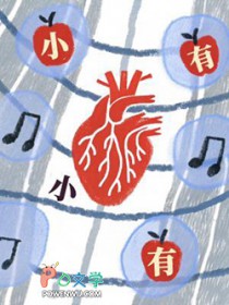 小有小有