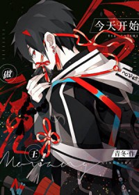 谁告诉你我是NPC了