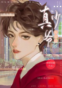 万人嫌真少爷失忆后[娱乐圈]