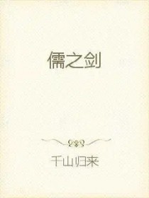 至黯之渊