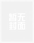 [综琼瑶] 太医韵安