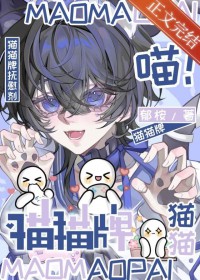 人，咪不是你老婆