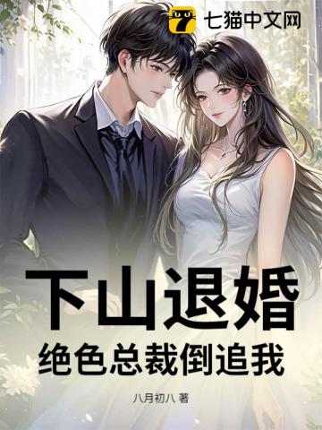 警报！SSSSS级猛龙下山