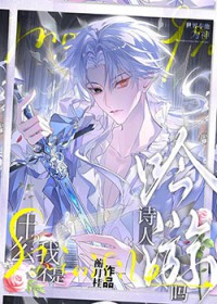 教皇大人今天兼职了吗