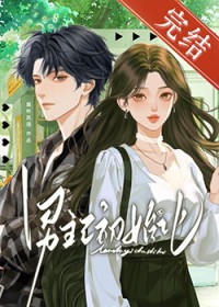 攻略对象又双叒失忆了